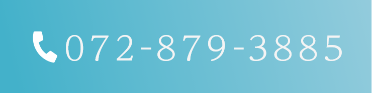 TEL：072-879-3885